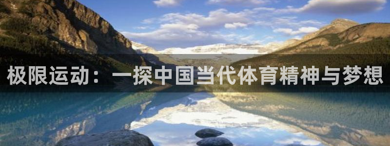 678体育官网