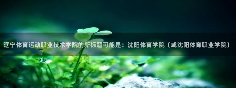 678体育官网下载