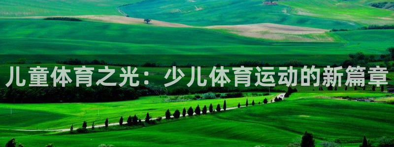 678体育官网下载