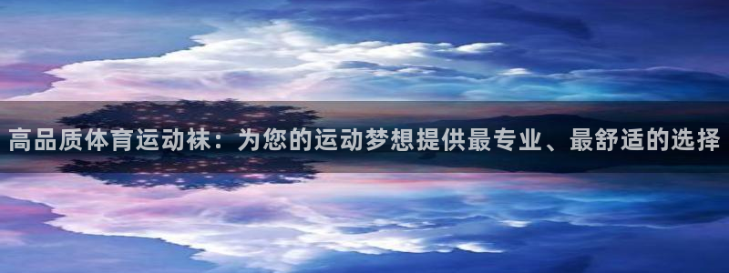 678体育app