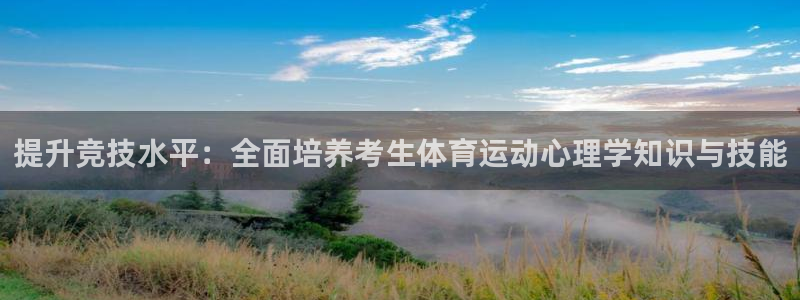 678体育官网下载