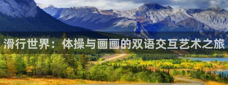 678体育官网下载