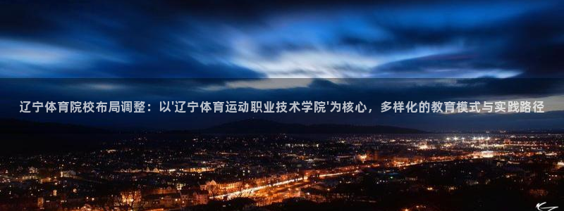 678体育app