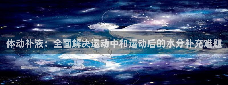 678体育官网地址