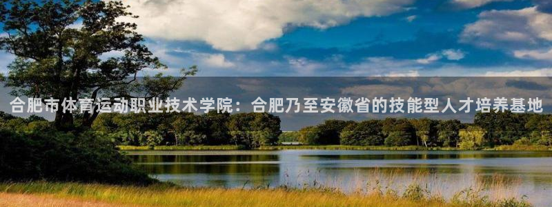 678体育