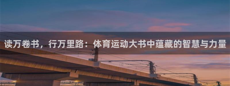678体育官网地址