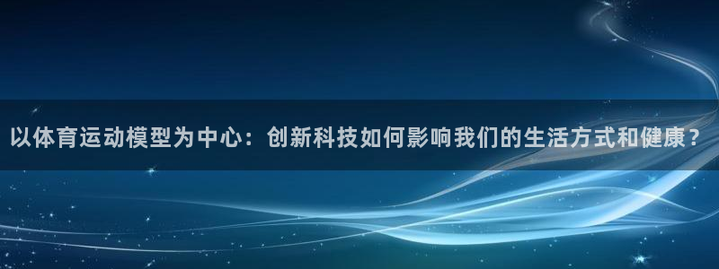 678体育官网