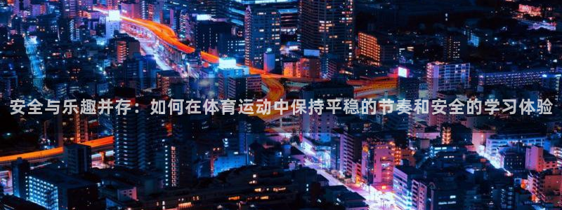 678体育官网下载
