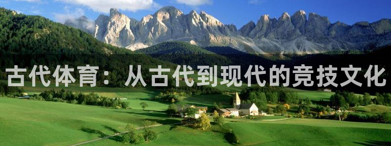 678体育官网下载
