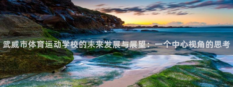 皇冠678体育